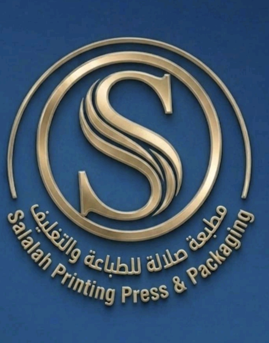 salalahprintingpress.com